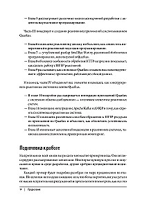 Programowanie reaktywne w Javie. Stabilna architektura oparta na Quarkus