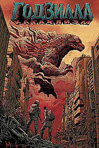 Godzilla. Cataclysm