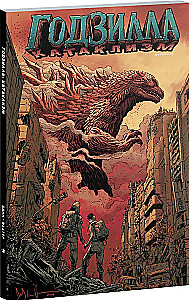 Godzilla. Cataclysm