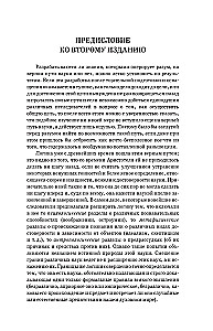 Puhta mõistuse kriitika. Praktika mõistuse kriitika. Arvamusvõime kriitika