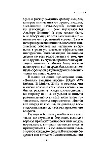 Только безумцы могут изменить мир: искусство и безумие
