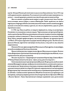 Романтизм