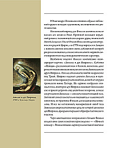 Романтизм