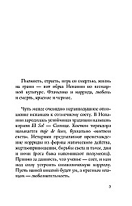 Hispaania kunst