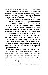 Hispaania kunst