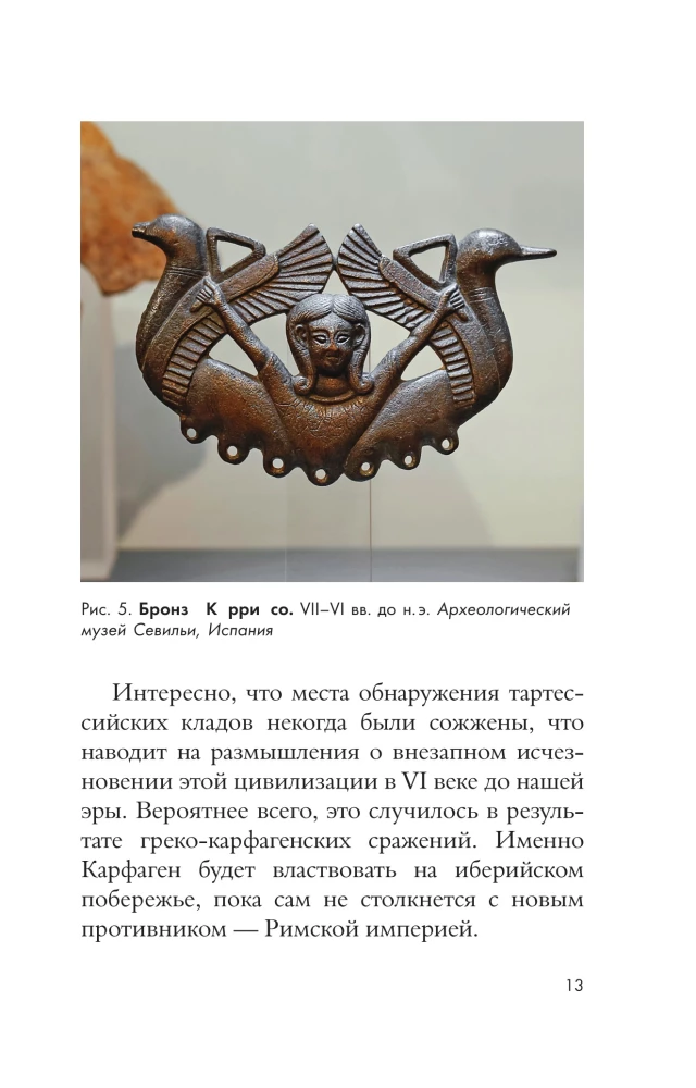 Hispaania kunst