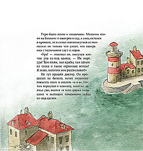 Плюшевый заяц, или Как игрушки становятся настоящими