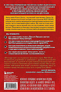 Red Dead Redemption. Dobre, złe, kultowe. Narodziny westernu od Rockstar Games