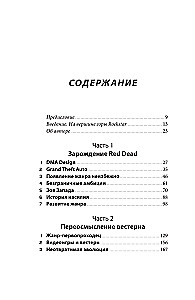 Red Dead Redemption. Dobre, złe, kultowe. Narodziny westernu od Rockstar Games