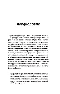 Red Dead Redemption. Dobre, złe, kultowe. Narodziny westernu od Rockstar Games
