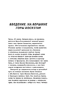 Red Dead Redemption. Dobre, złe, kultowe. Narodziny westernu od Rockstar Games