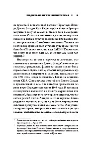 Red Dead Redemption. Dobre, złe, kultowe. Narodziny westernu od Rockstar Games