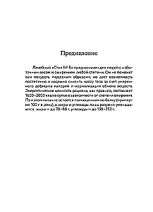 Tisch Nr. 8. Menü bei Fettleibigkeit unterschiedlichen Grades