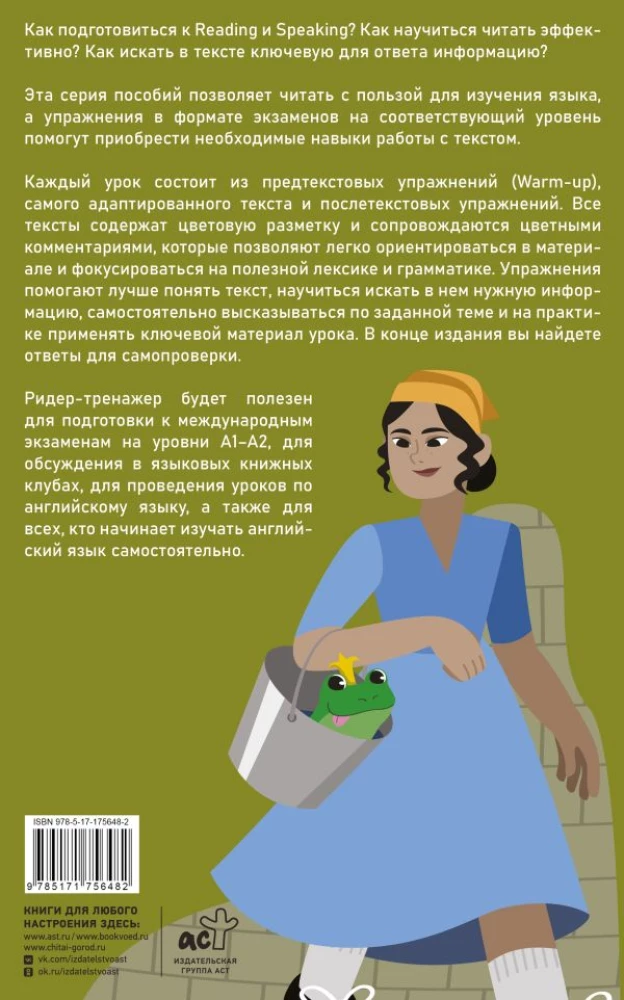 Englische Märchen = English Fairy Tales. Reader-Übungsbuch mit Farbkennzeichnung zur Vorbereitung auf die Prüfungen A1–A2