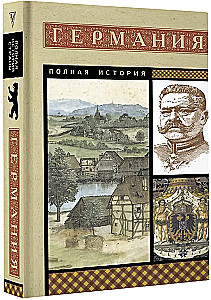 Niemcy. Pełna historia