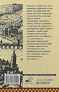 Niemcy. Pełna historia