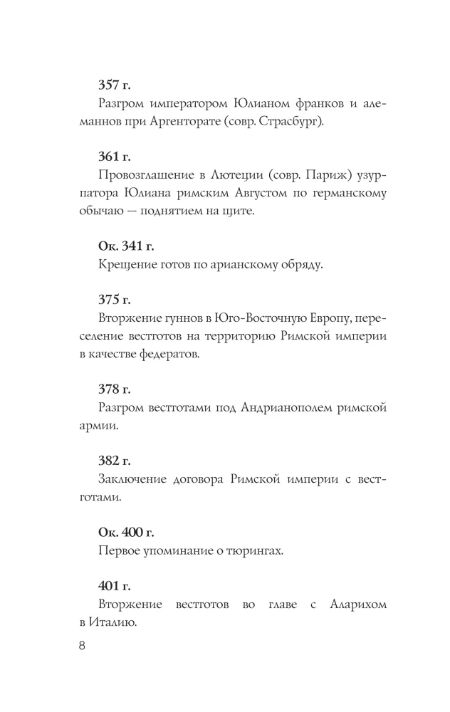 Niemcy. Pełna historia