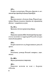 Niemcy. Pełna historia