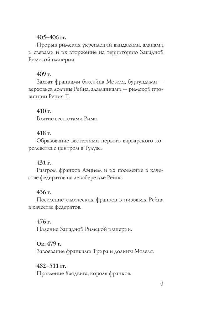 Niemcy. Pełna historia