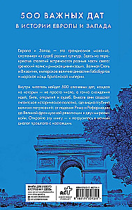500 ważnych dat w historii Europy i Zachodu