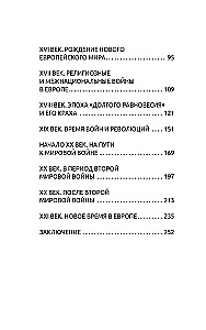 500 ważnych dat w historii Europy i Zachodu