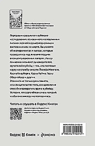 Lekarze-mordercy. Nieludzkie eksperymenty na ludziach w obozach zagłady