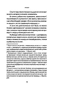 Lekarze-mordercy. Nieludzkie eksperymenty na ludziach w obozach zagłady