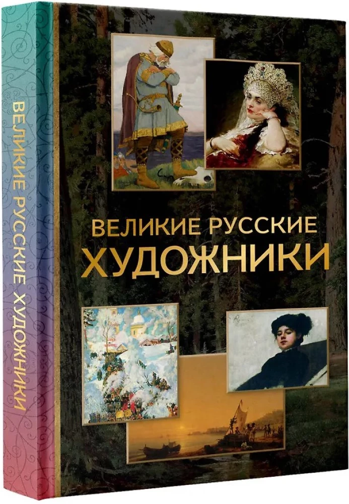 Die großen russischen Künstler