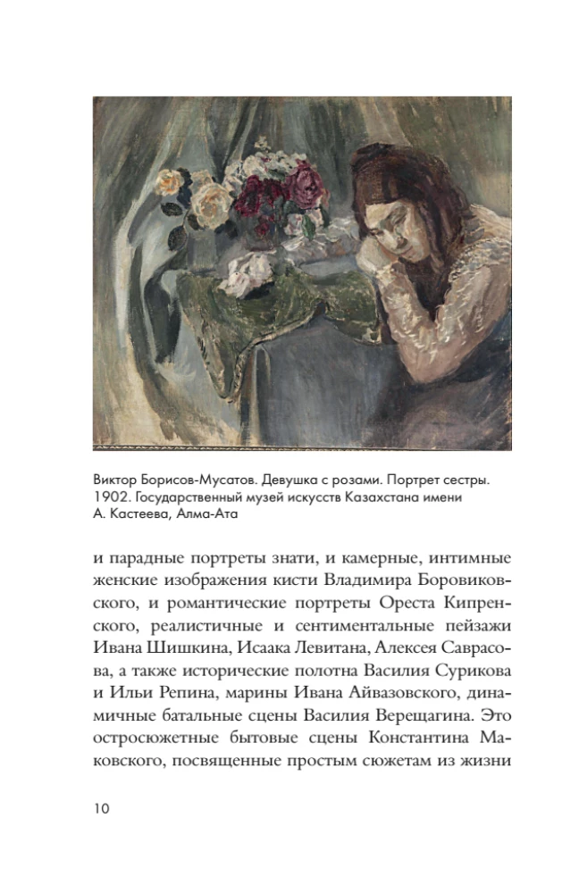 Die großen russischen Künstler