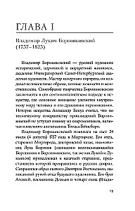 Die großen russischen Künstler