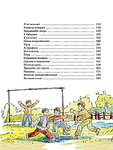 Zabawne opowieści dla dzieci. Wszystkie przygody w jednym tomie