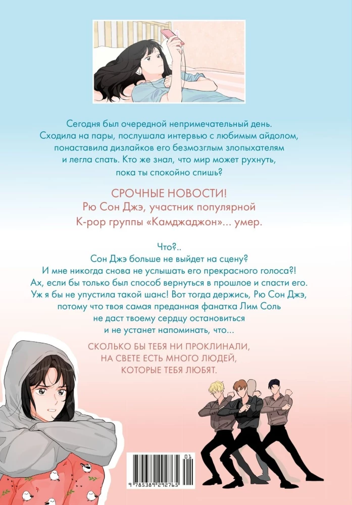 The Best Tomorrow. Volume 1
