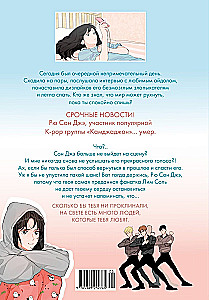 The Best Tomorrow. Volume 1