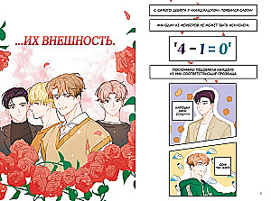 The Best Tomorrow. Volume 1
