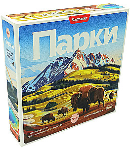 Gra planszowa - Parki