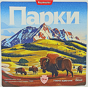 Gra planszowa - Parki