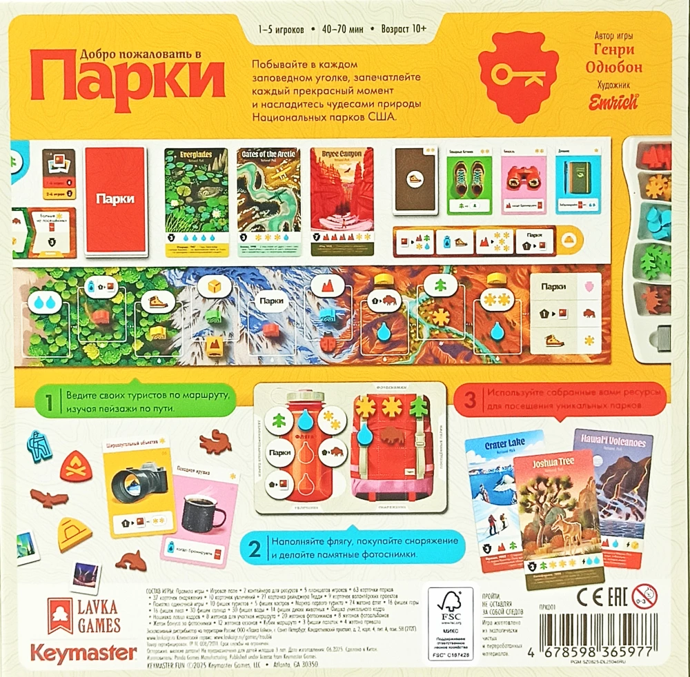 Gra planszowa - Parki