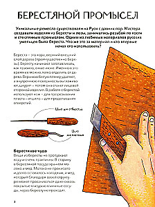 Koronkowa biesiada – sekrety mistrzów