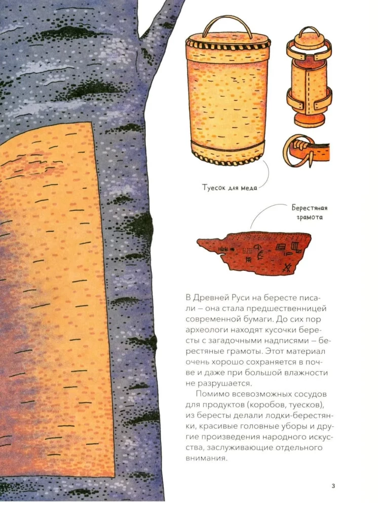 Koronkowa biesiada – sekrety mistrzów