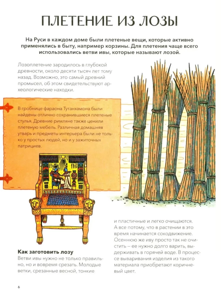 Koronkowa biesiada – sekrety mistrzów