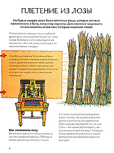 Koronkowa biesiada – sekrety mistrzów
