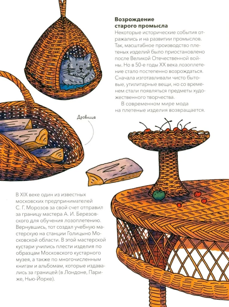 Koronkowa biesiada – sekrety mistrzów