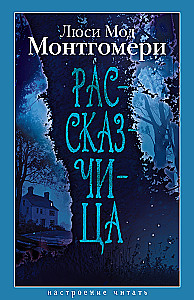 Opowiadaczka