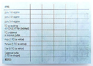 Gra planszowa - Płetwy
