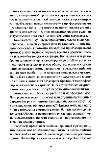 Ktalhu šauksmas