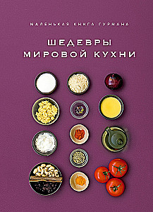 A Little Book of Gourmet. Masterpieces of World Cuisine