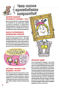 Unboring Art. Children's Questions about Artists, Paintings, and Museums