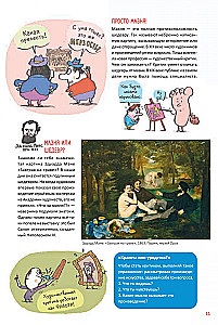 Unboring Art. Children's Questions about Artists, Paintings, and Museums