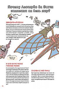 Unboring Art. Children's Questions about Artists, Paintings, and Museums