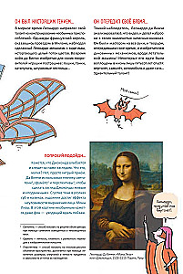 Unboring Art. Children's Questions about Artists, Paintings, and Museums
